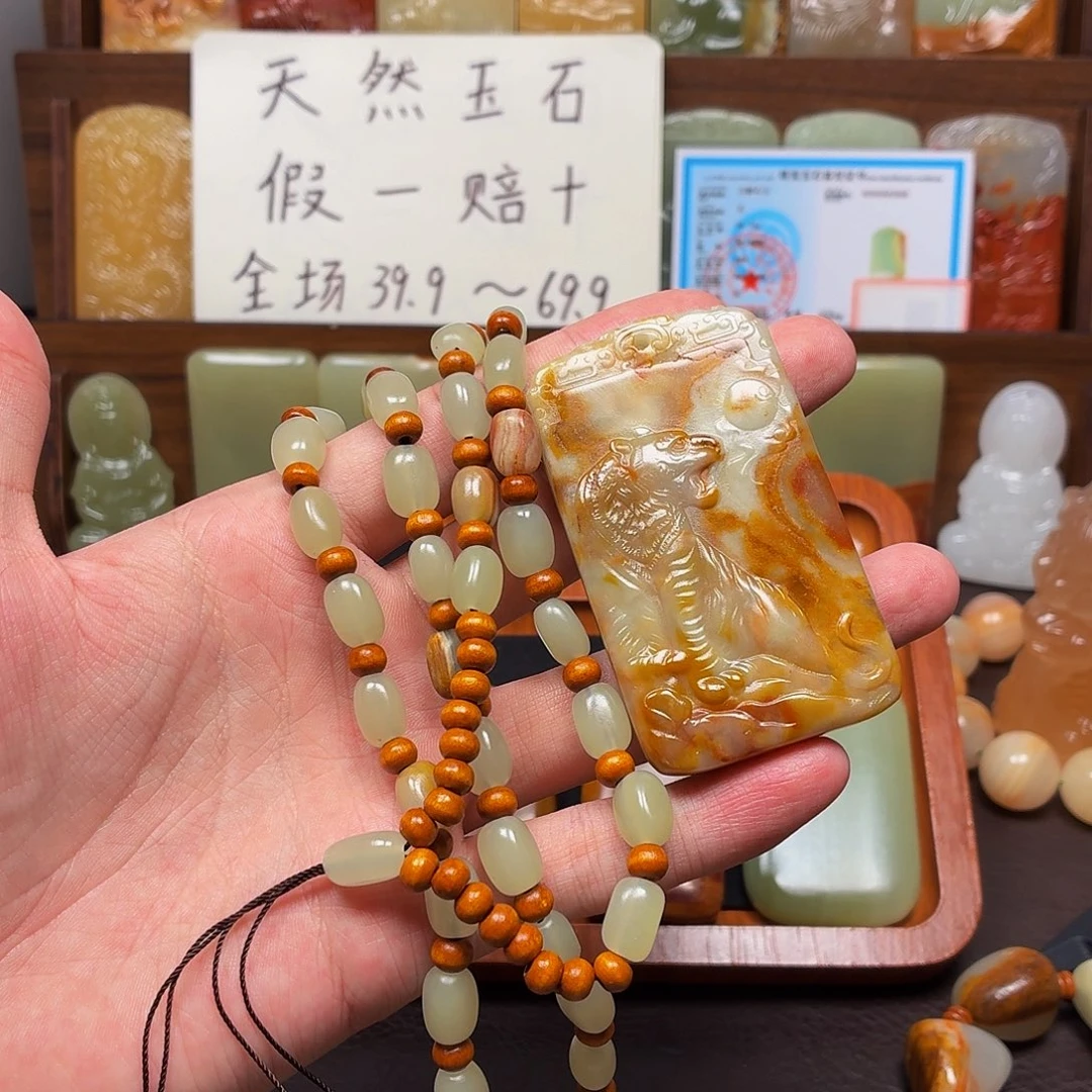 新疆昆仑山料 方解玉
