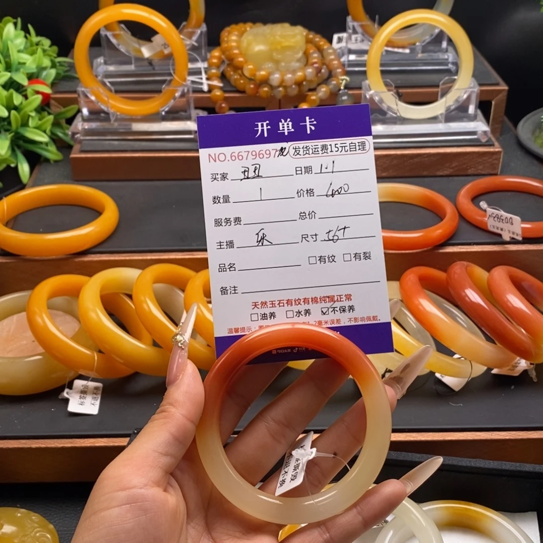 丑****石英质玉（黄龙玉）未镶嵌手镯79697