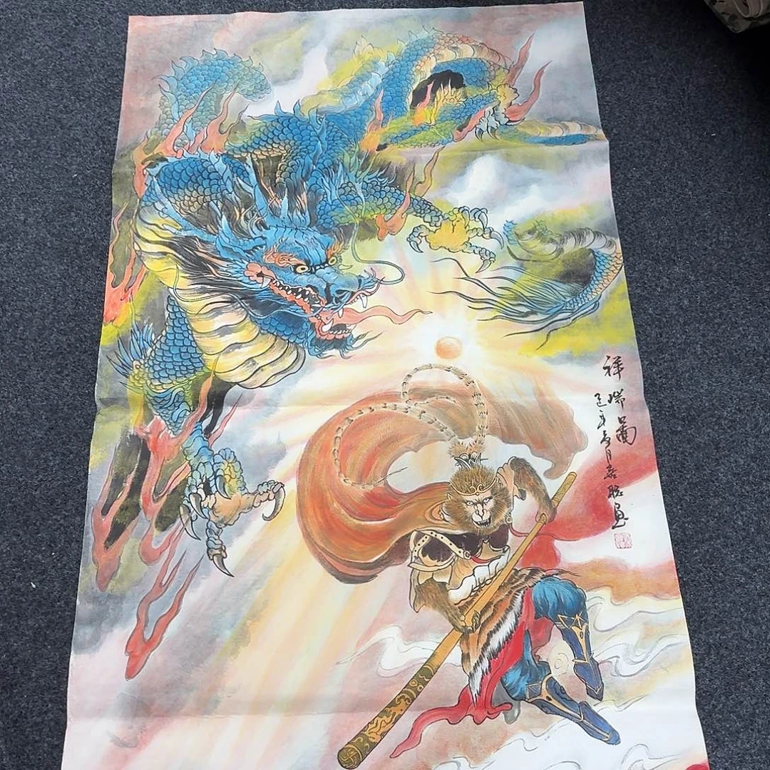 尚古里商贸 画心一张