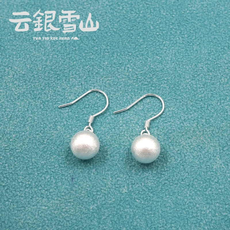 云银雪山 足银耳饰 磨砂圆球耳钩 流行新款时尚百搭耳饰 YR103