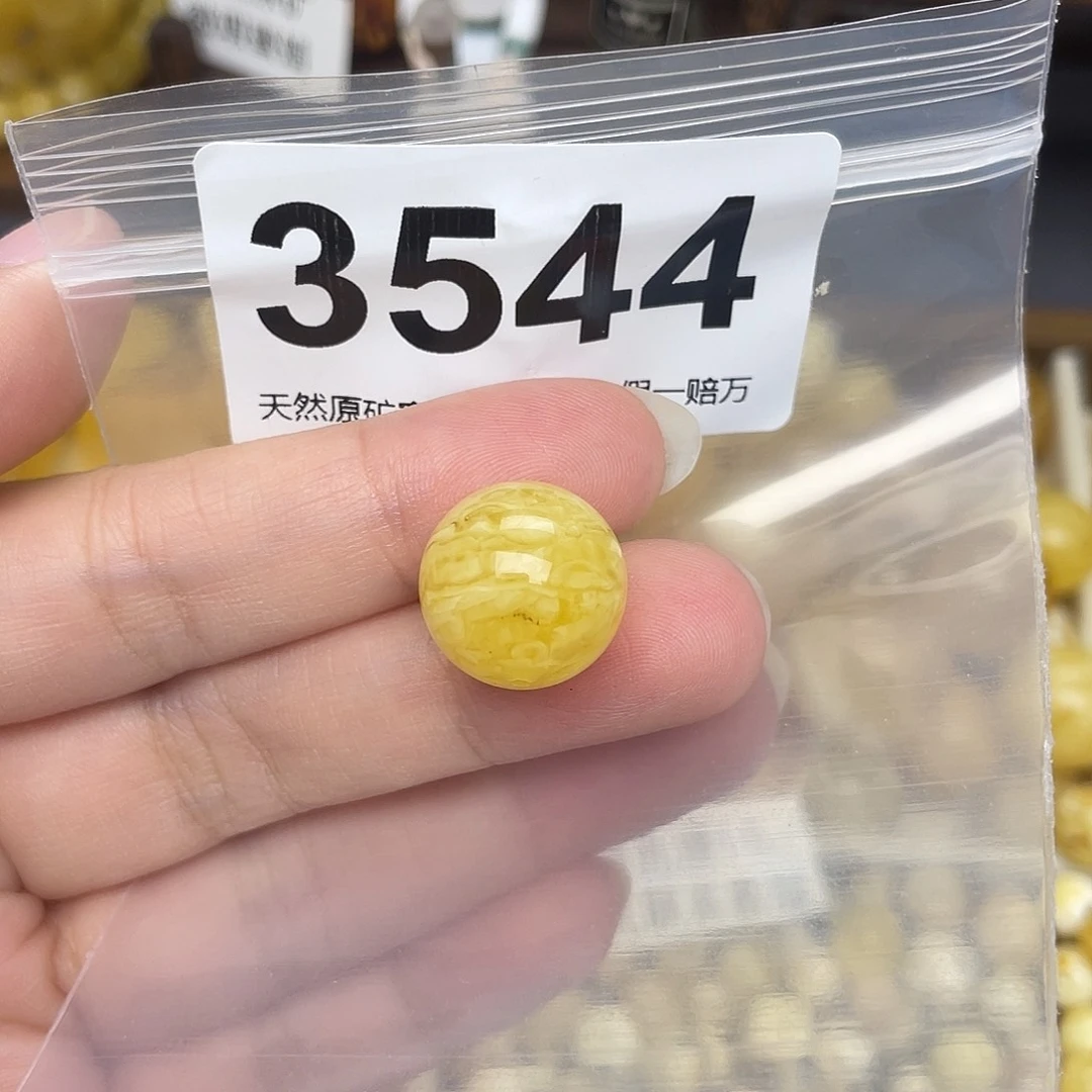 未镶嵌蜜蜡珠宝奇石15.9虎皮