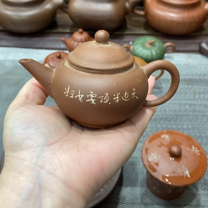 紫砂茶壶宜兴紫砂