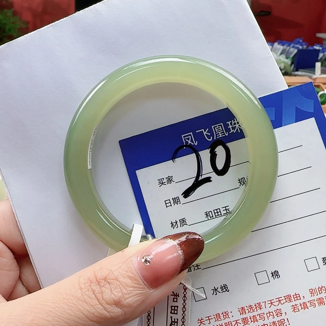 和田玉手镯未镶嵌53-54