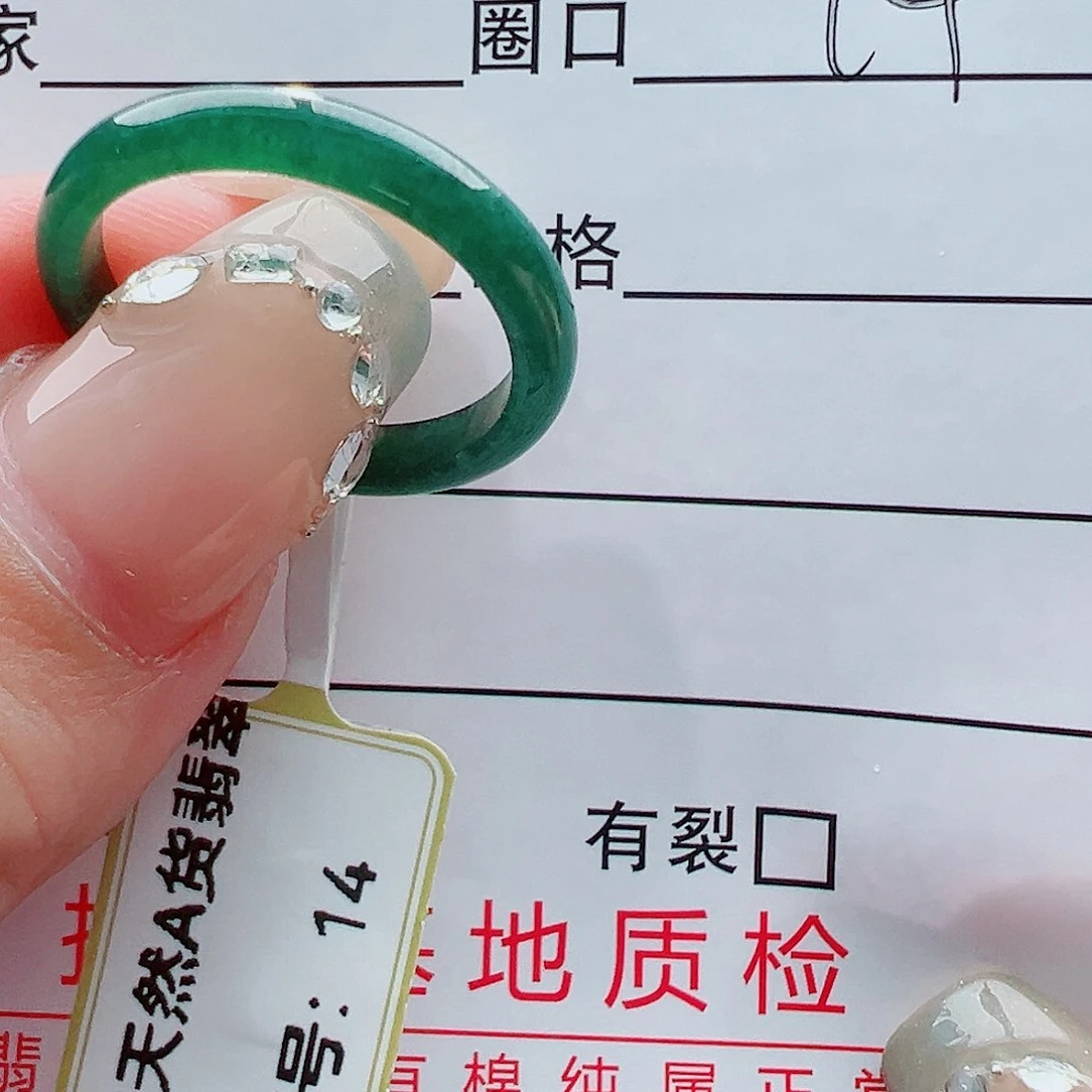 未镶嵌戒指翡翠超戒圈