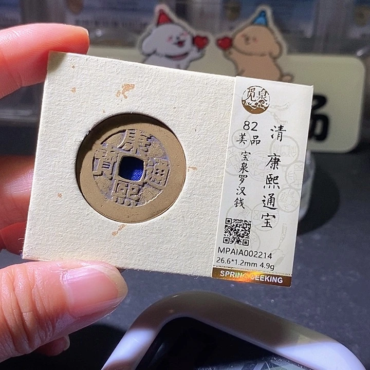 铜高*罗汉。华夏天玺总店214