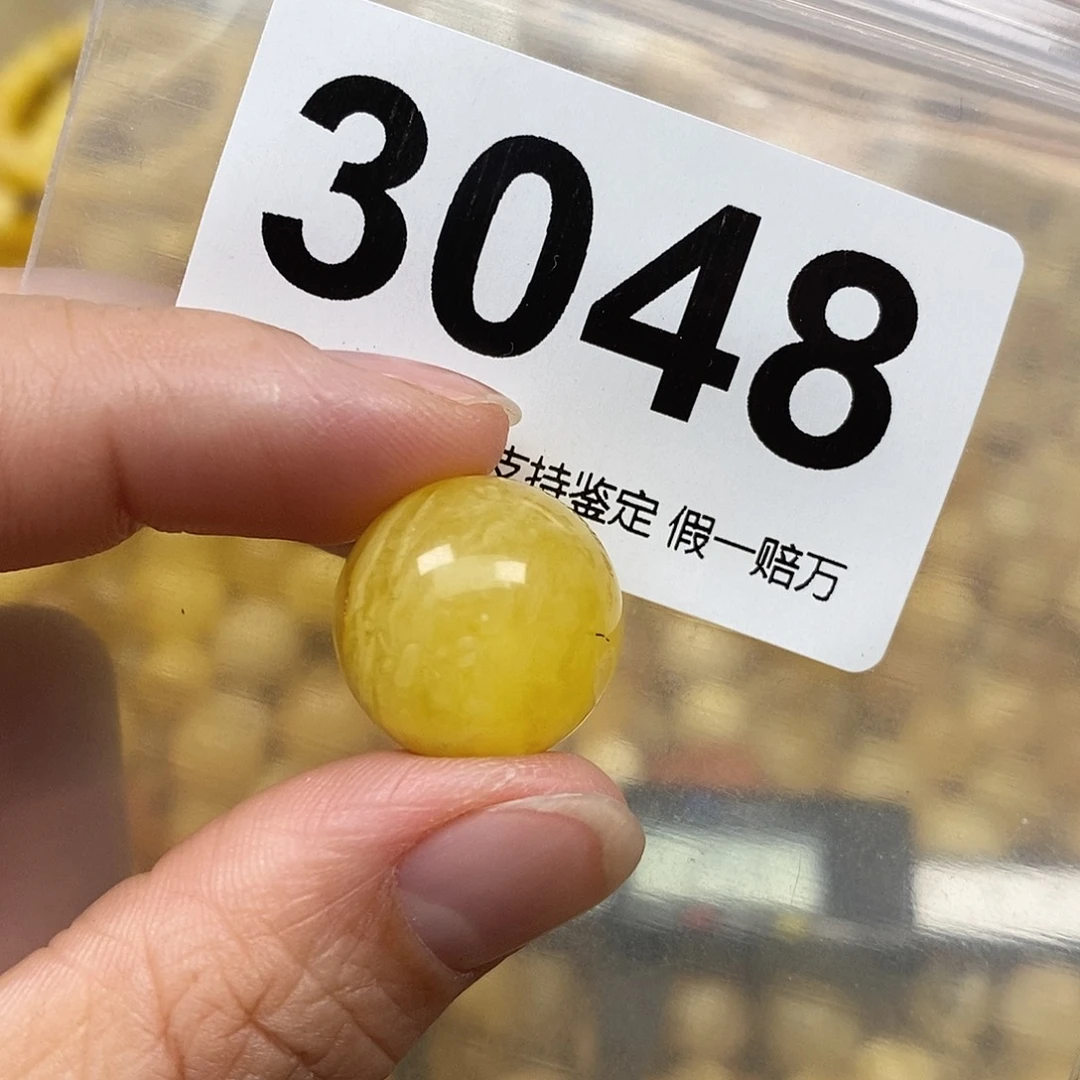 蜜蜡未镶嵌珠宝奇石17.5