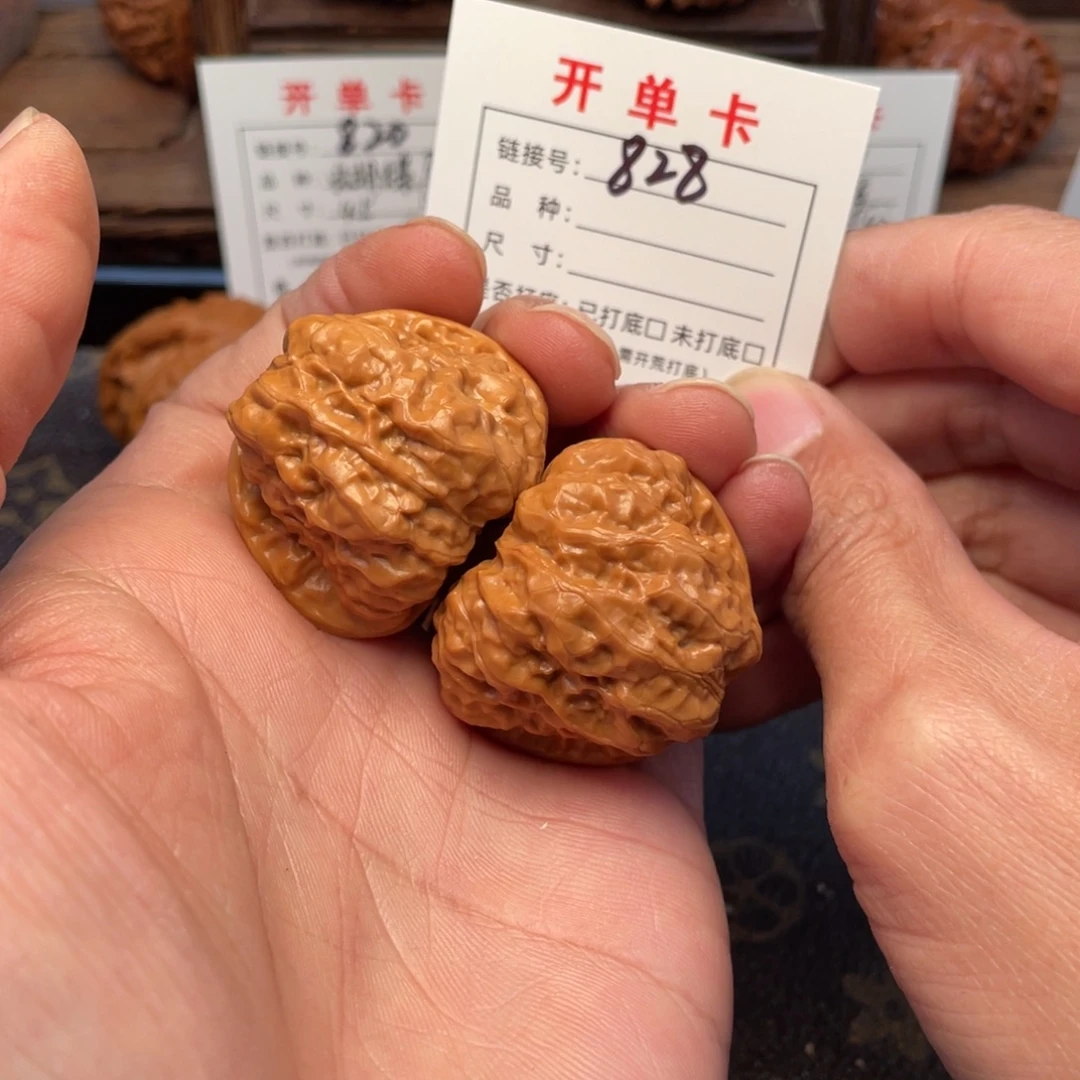 文玩核桃把件文玩核桃