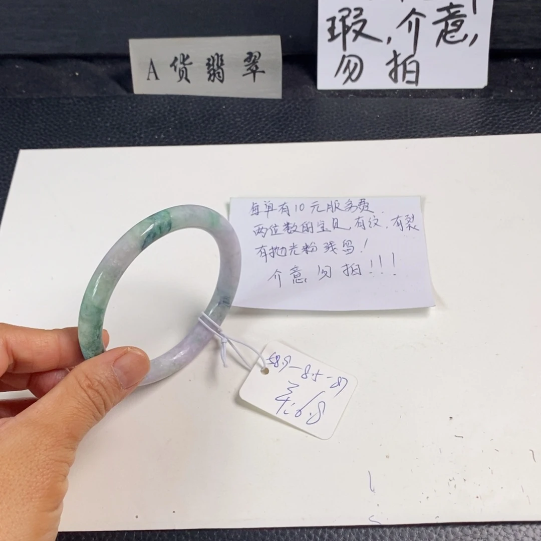 翡翠未镶嵌手镯58.9圆条4