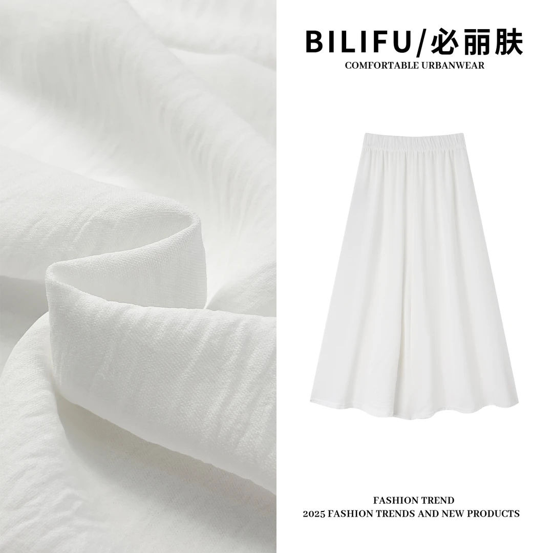 BILIFU/必丽肤 春夏新款松紧腰A字大摆裙裤通勤休闲百搭裙裤2523
