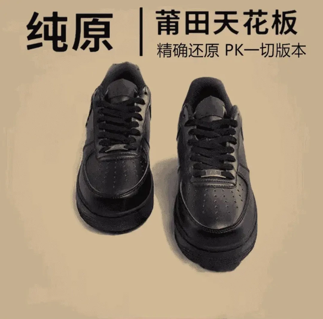 黑色情侣款1号经典复古风格耐磨低帮板鞋