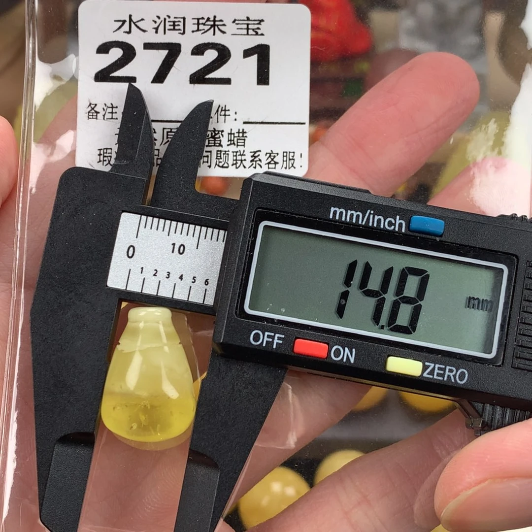 蜜蜡未镶嵌珠宝奇石裸石