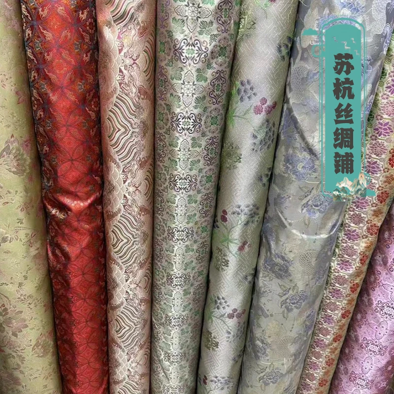 直播专用 专人专拍 高端定制新中式桑蚕丝宋锦面料裁剪不退不换