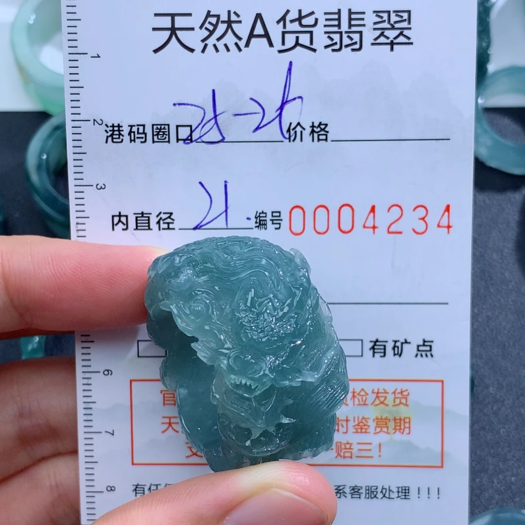 未镶嵌戒指翡翠天然翡翠a货戒指