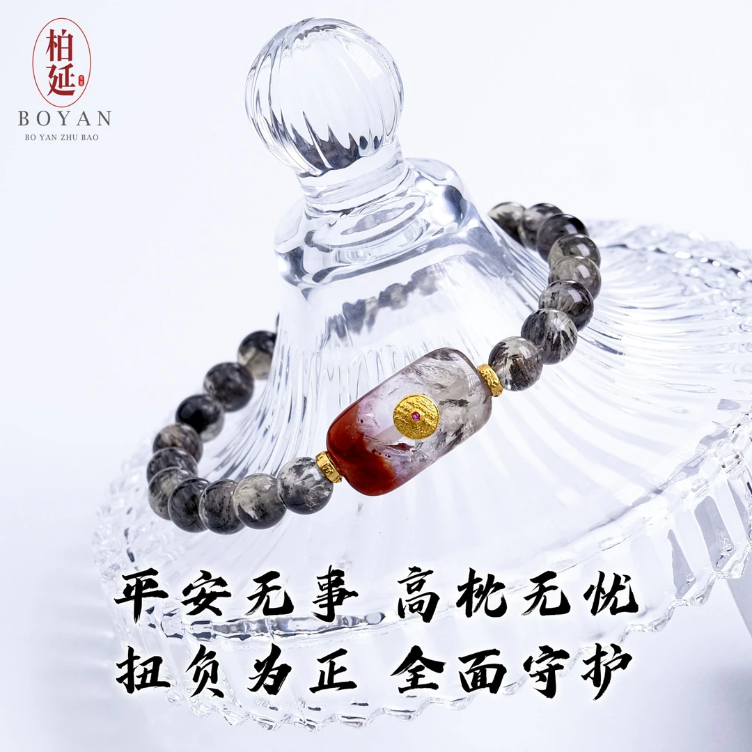 【守界•高枕无忧】极光23水晶手串收藏荆棘玫瑰山鬼无事牌黑羽极光