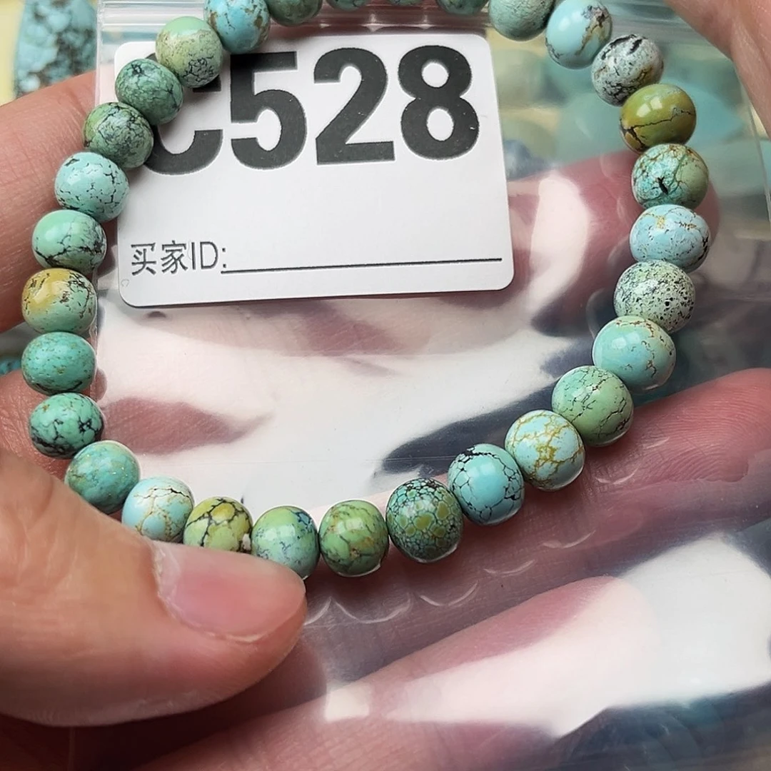 绿松石配饰未镶嵌卡7