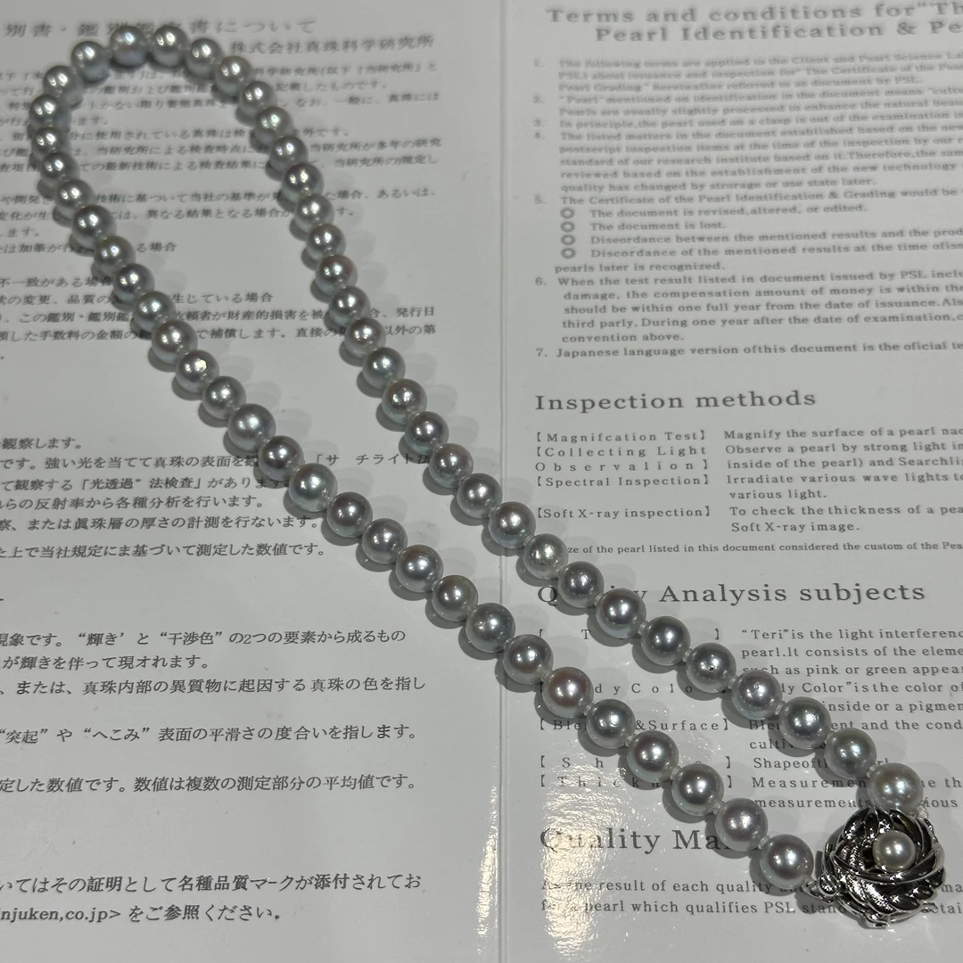 日本梦幻炫彩银灰项链约7.5mm 45cm ZB251362