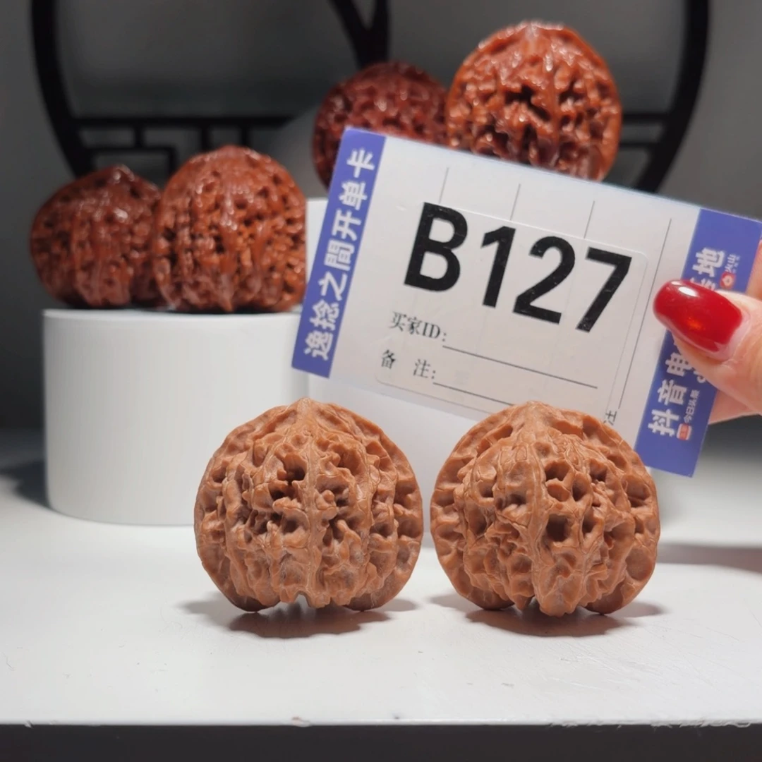 文玩核桃吊坠127号-逸捻橙皮苹果园A -尺42