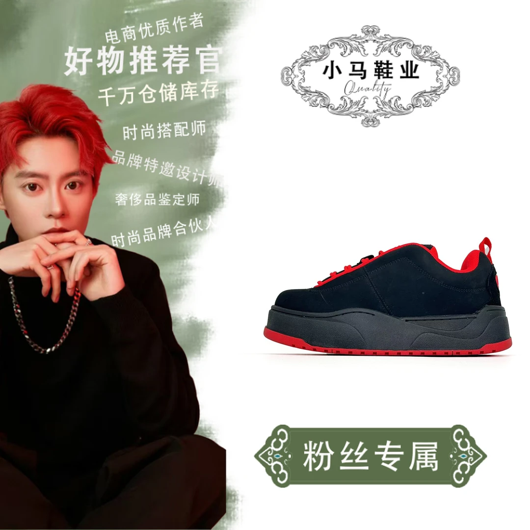 KY6836休闲鞋男新款