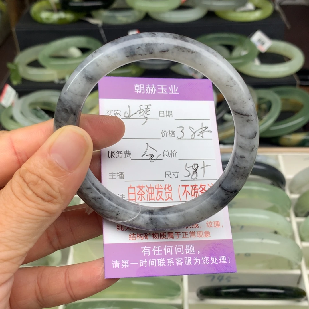 小***琴未镶嵌蛇纹石玉手镯