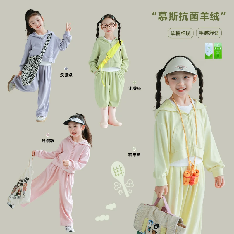 utouto大耳象女童四色连帽开衫+直筒休闲裤2025春季新款2408868