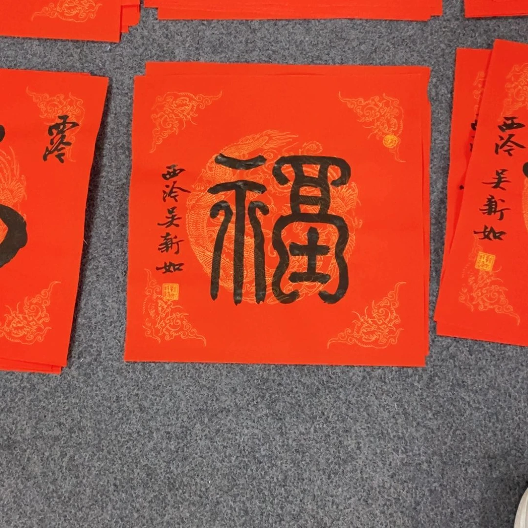书法旷**舟吴老师书法作品