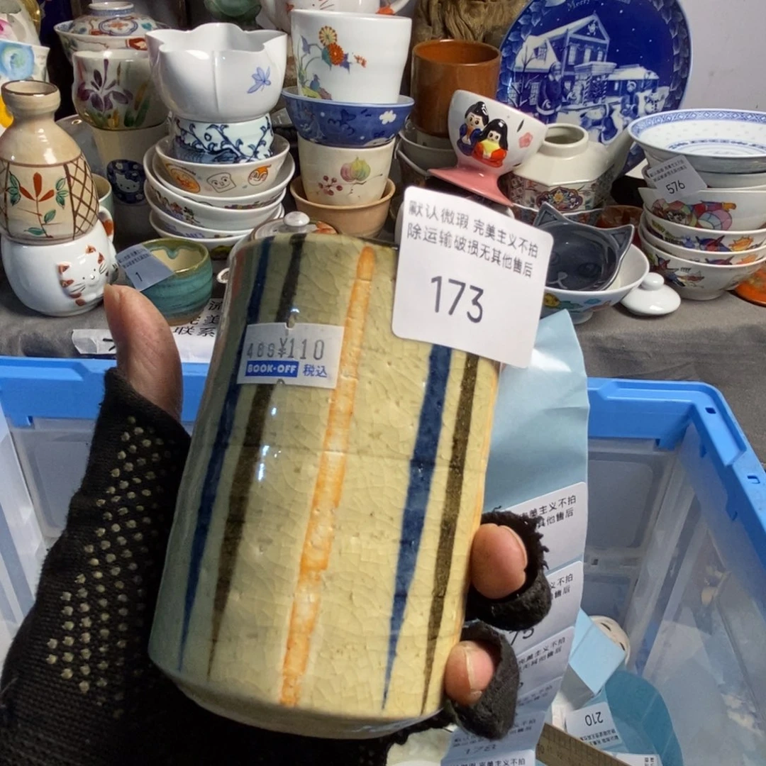 巧***狗瓷片茶具茶具茶具