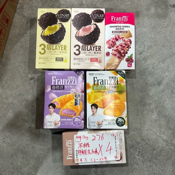 276 曲奇系列84-100g（到手4盒、可能全一款）