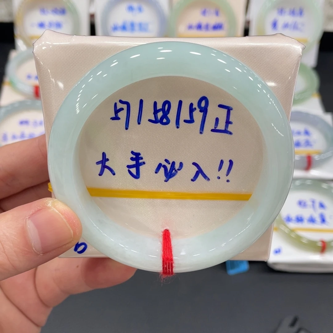 未镶嵌手镯翡翠翡翠