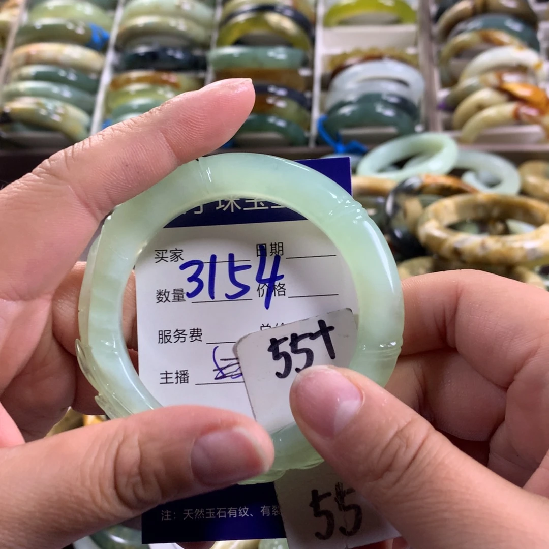 蛇纹石玉未镶嵌手镯3154