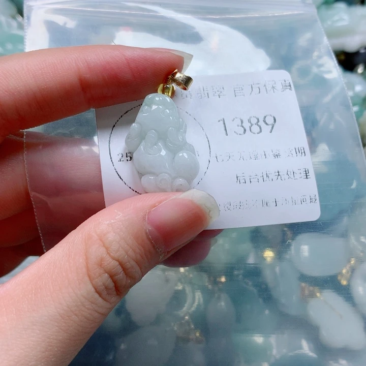 翡翠戒指未镶嵌翡翠