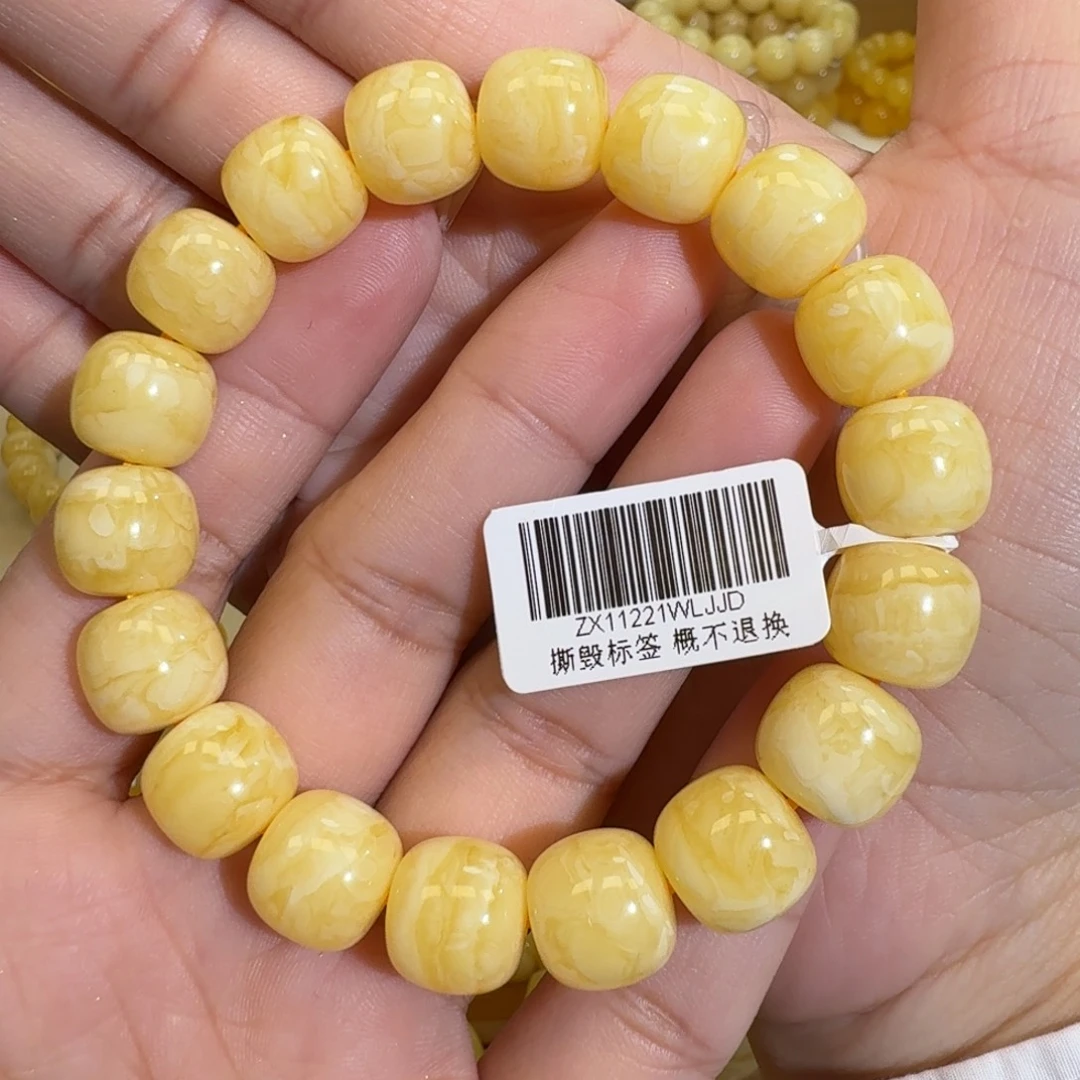 琥珀未镶嵌珠宝奇石13m同料虎皮蜡手串19.2