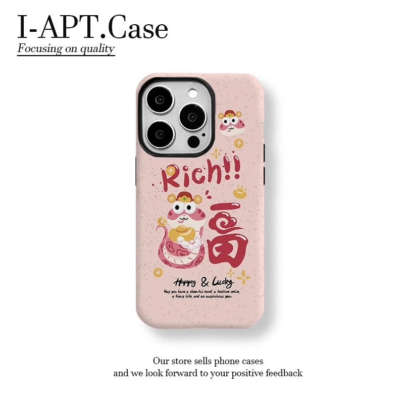 Rich元宝蛇福菲林二合一适用于iPhone苹果华为oppo小米手机壳男女