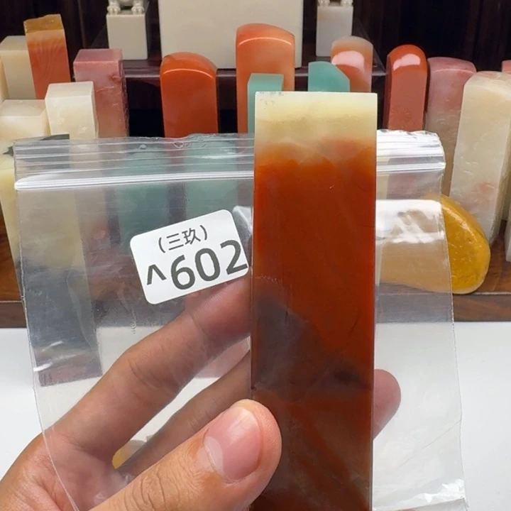 希***斋寿山石印石老挝 老挝 老挝