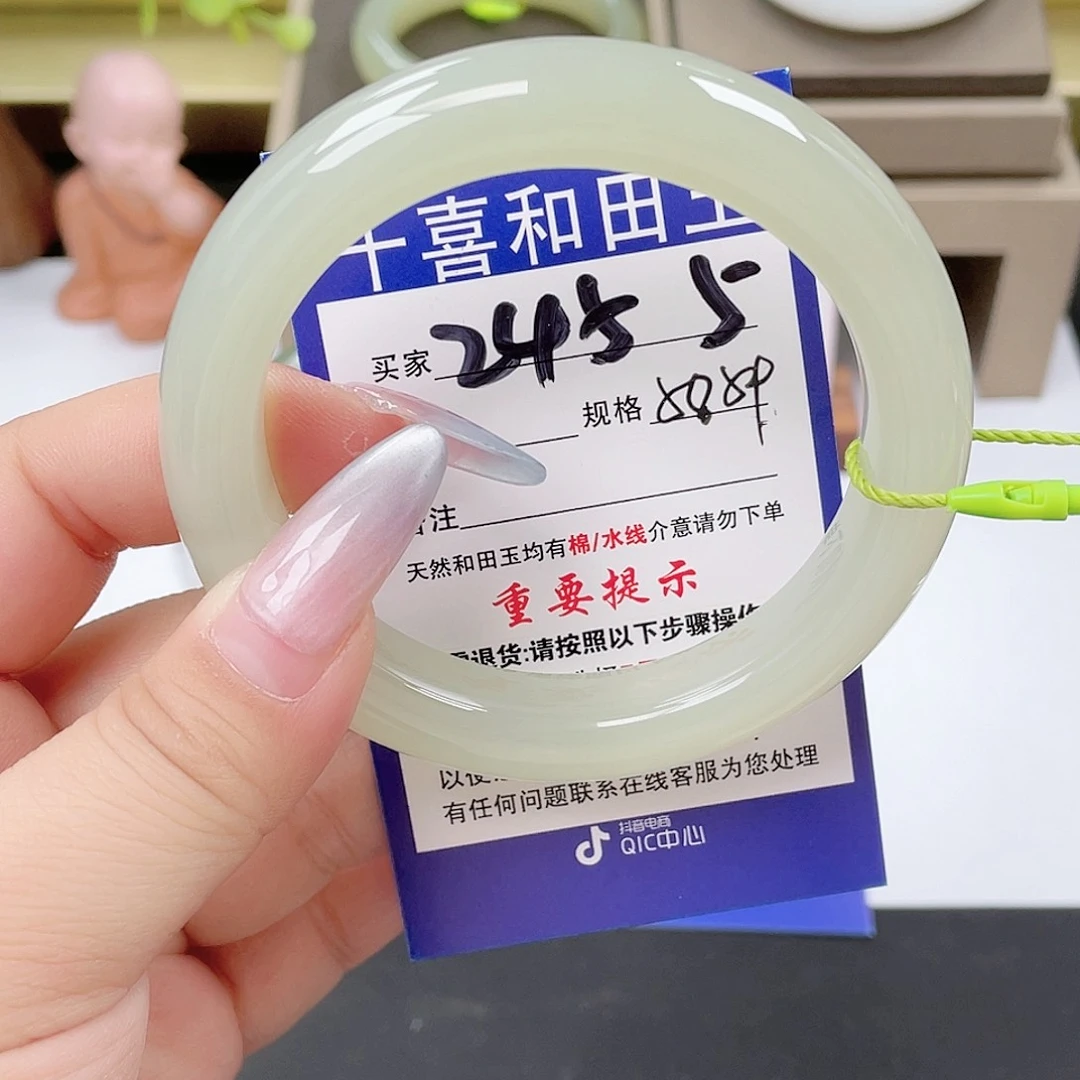 和田玉未镶嵌手镯