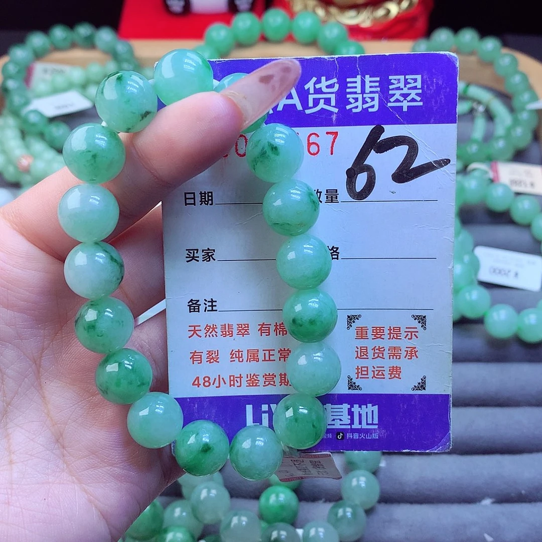 毛衣链未镶嵌翡翠