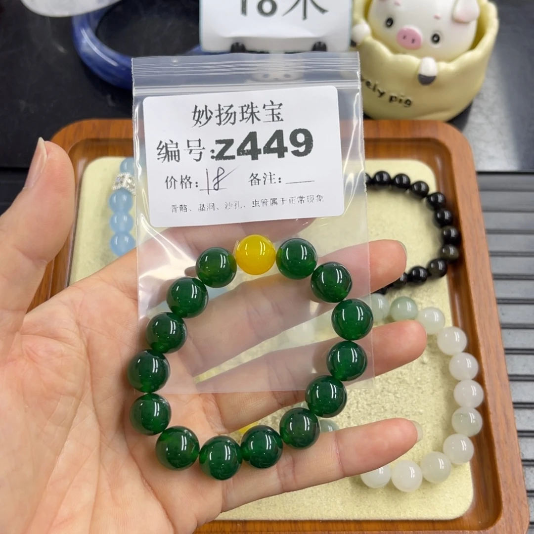 合金默认有瑕石英质玉一****