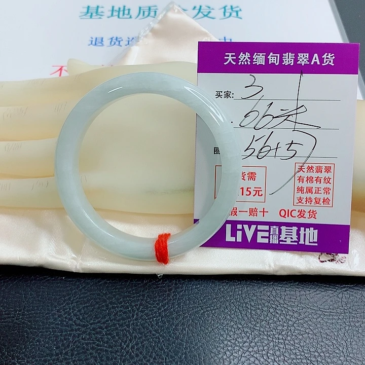 翡翠未镶嵌手镯天然翡翠3
