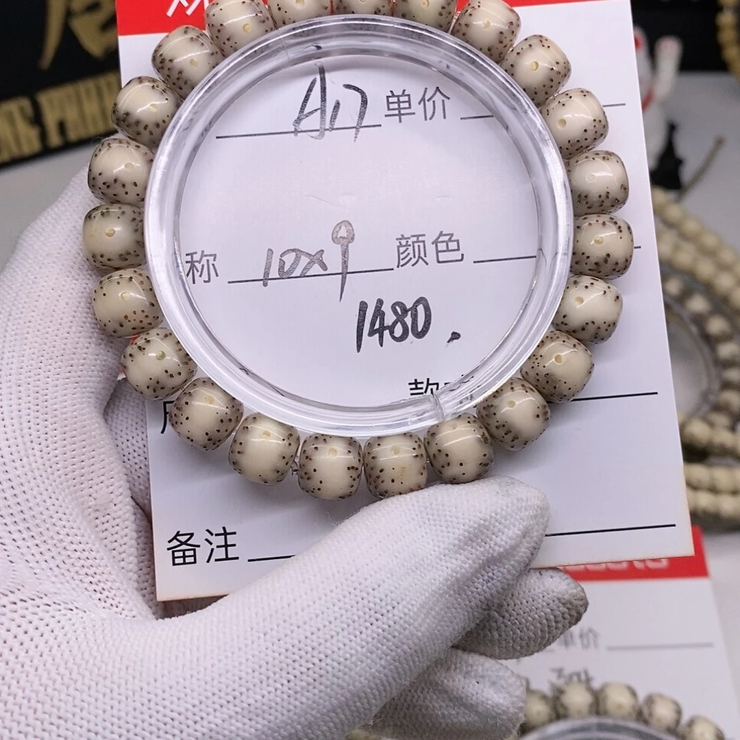 星月菩提手串f***xA17 观唐星月菩提