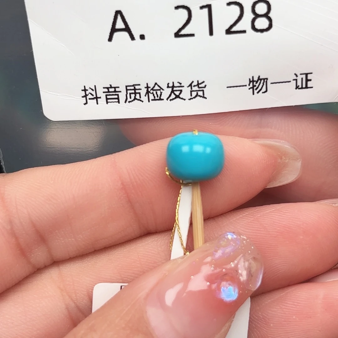 绿松石未镶嵌珠宝奇石8.7✖️7.1