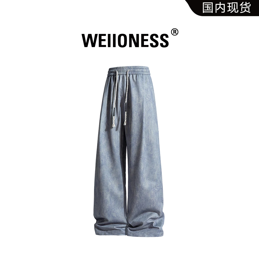 WEIIONESS慵懒风休闲裤男秋季潮牌扎染大码肌理感长裤高级感男装
