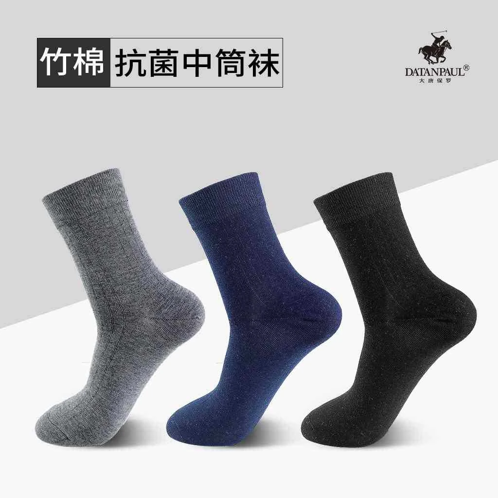 110多色厚班袜子秋冬加厚保暖中筒袜日系卡通条纹绒地板袜女