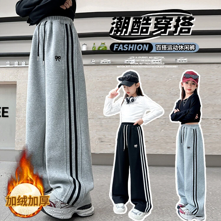 女童新款裤子秋季新款洋气直筒裤女孩中大童洋气潮服韩版阔腿裤潮