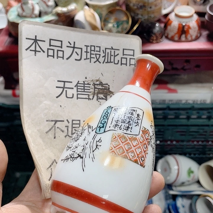 热热闹闹地看着她和你