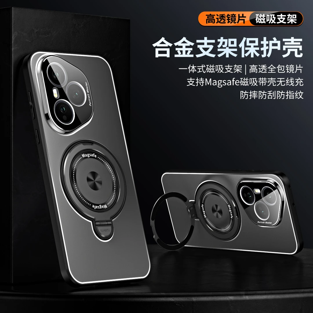 适用荣耀400Pro手机壳新款Honor400磁吸支架镜头全包防摔壳高级感