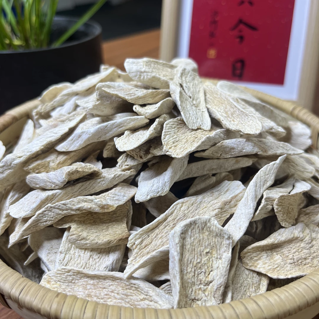 麸炒怀山药片 代客柴火麦麸炒熟