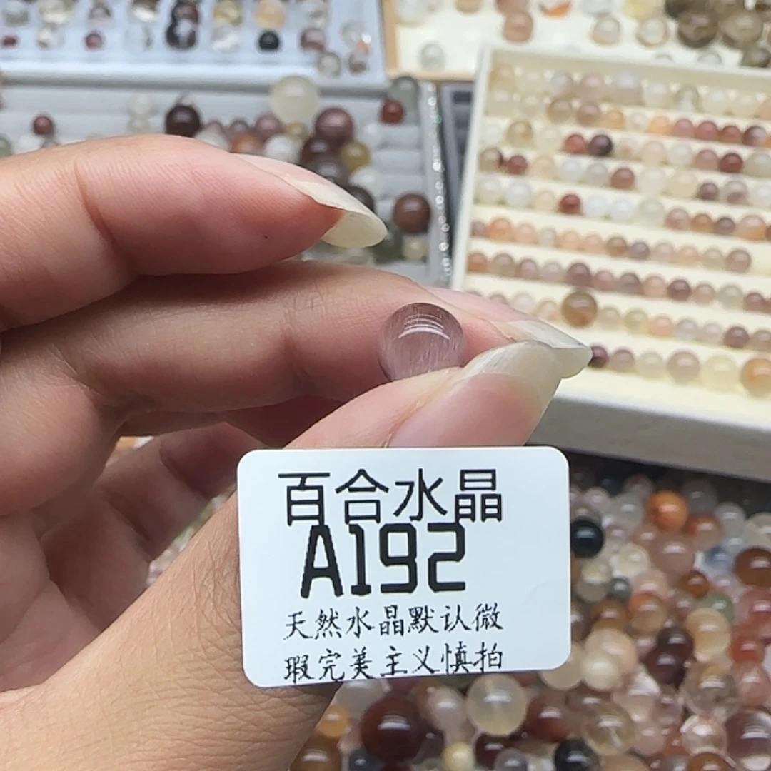 未镶嵌手链水晶W***7