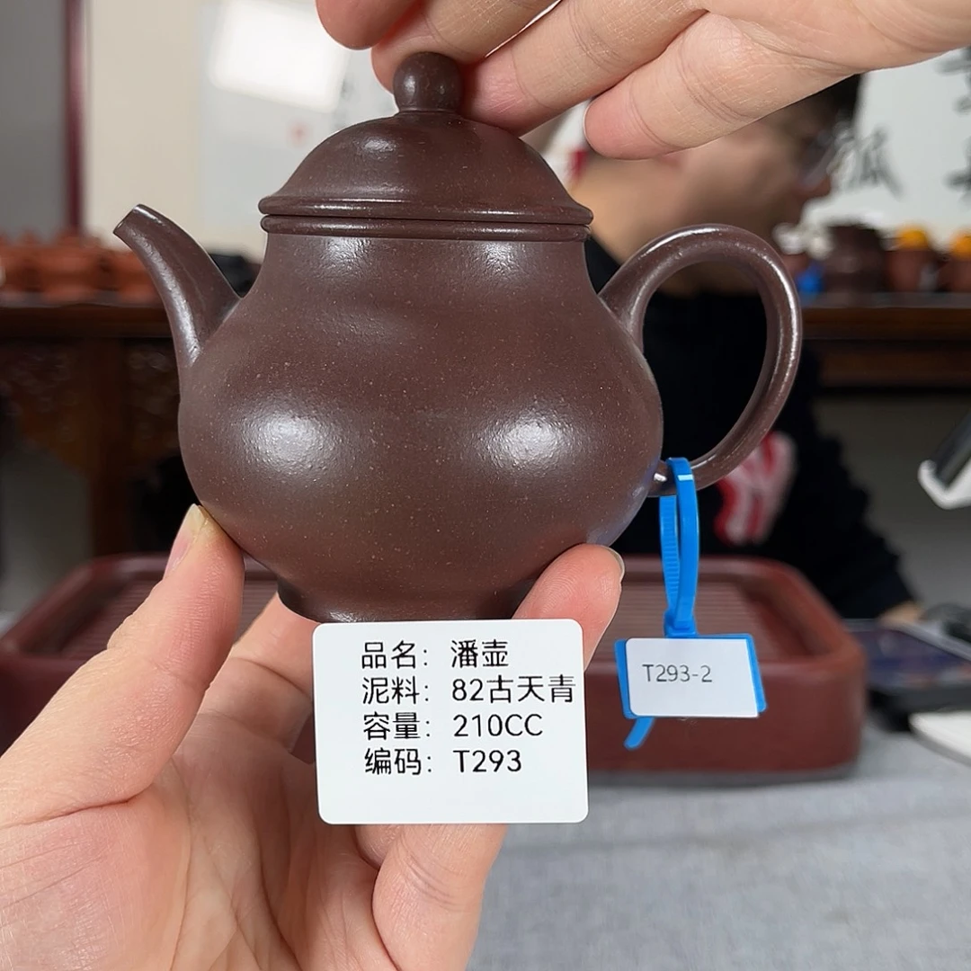 紫砂茶壶方圆紫砂