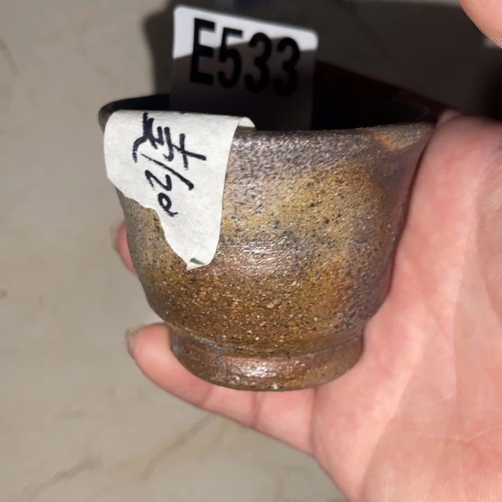 森和彦 杯子备前烧