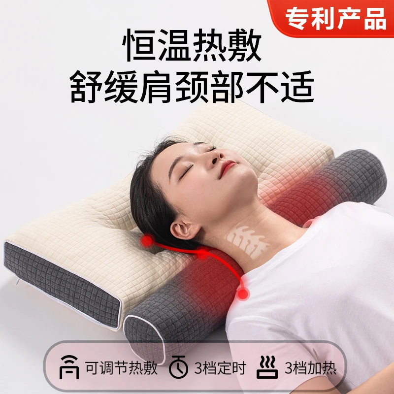 乳胶枕头热敷护颈椎枕颈枕单人成人枕芯枕头护颈椎恒温拉伸牵引
