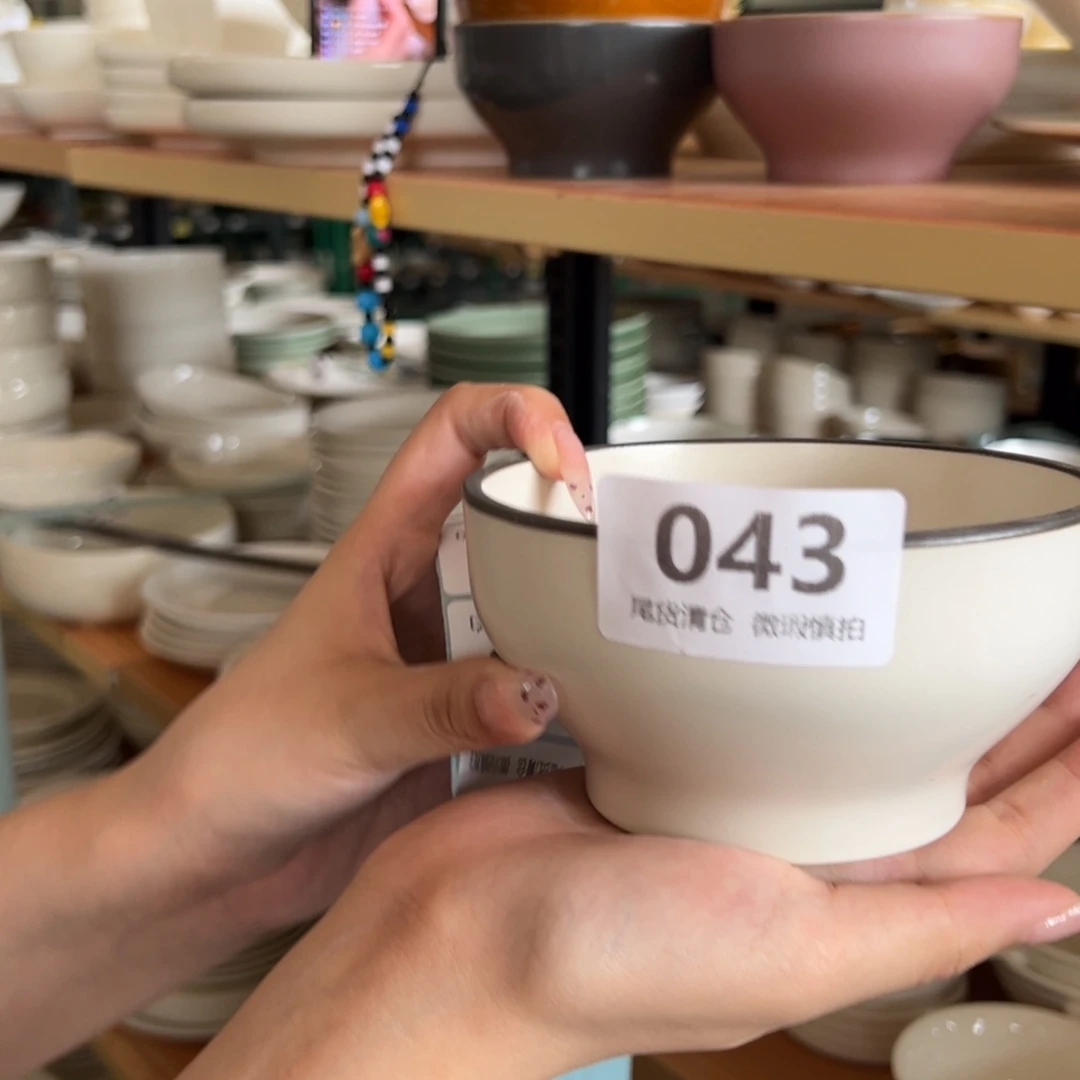 新骨瓷043微瑕烟灰白5寸米饭碗